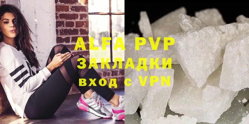 APVP Crystall  Анива 